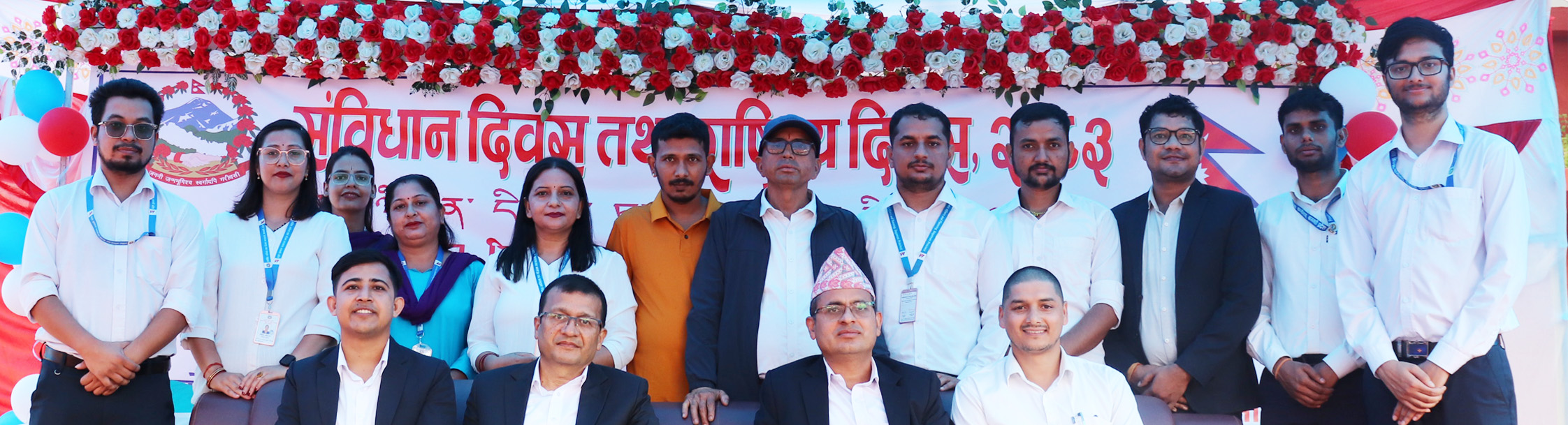 Government of Nepal