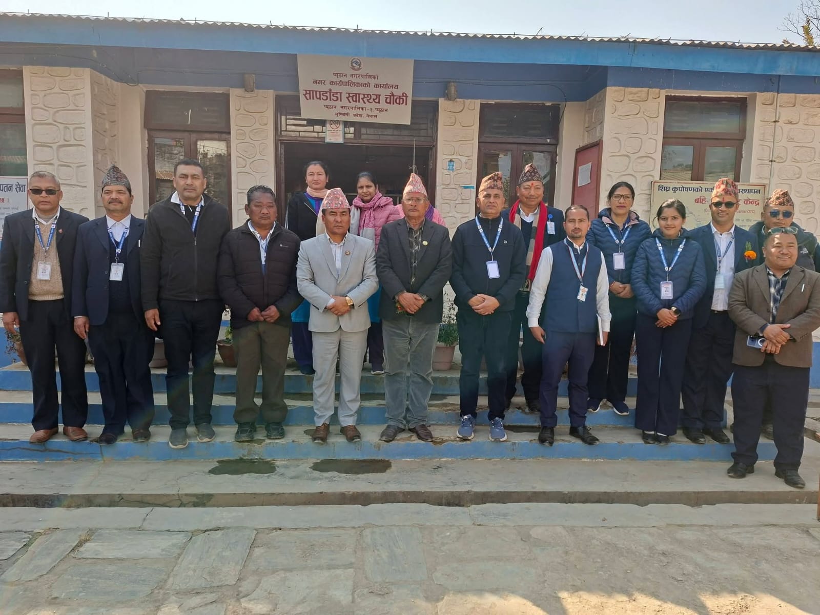 Government of Nepal