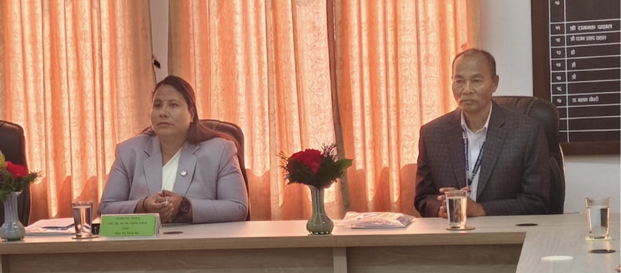Government of Nepal