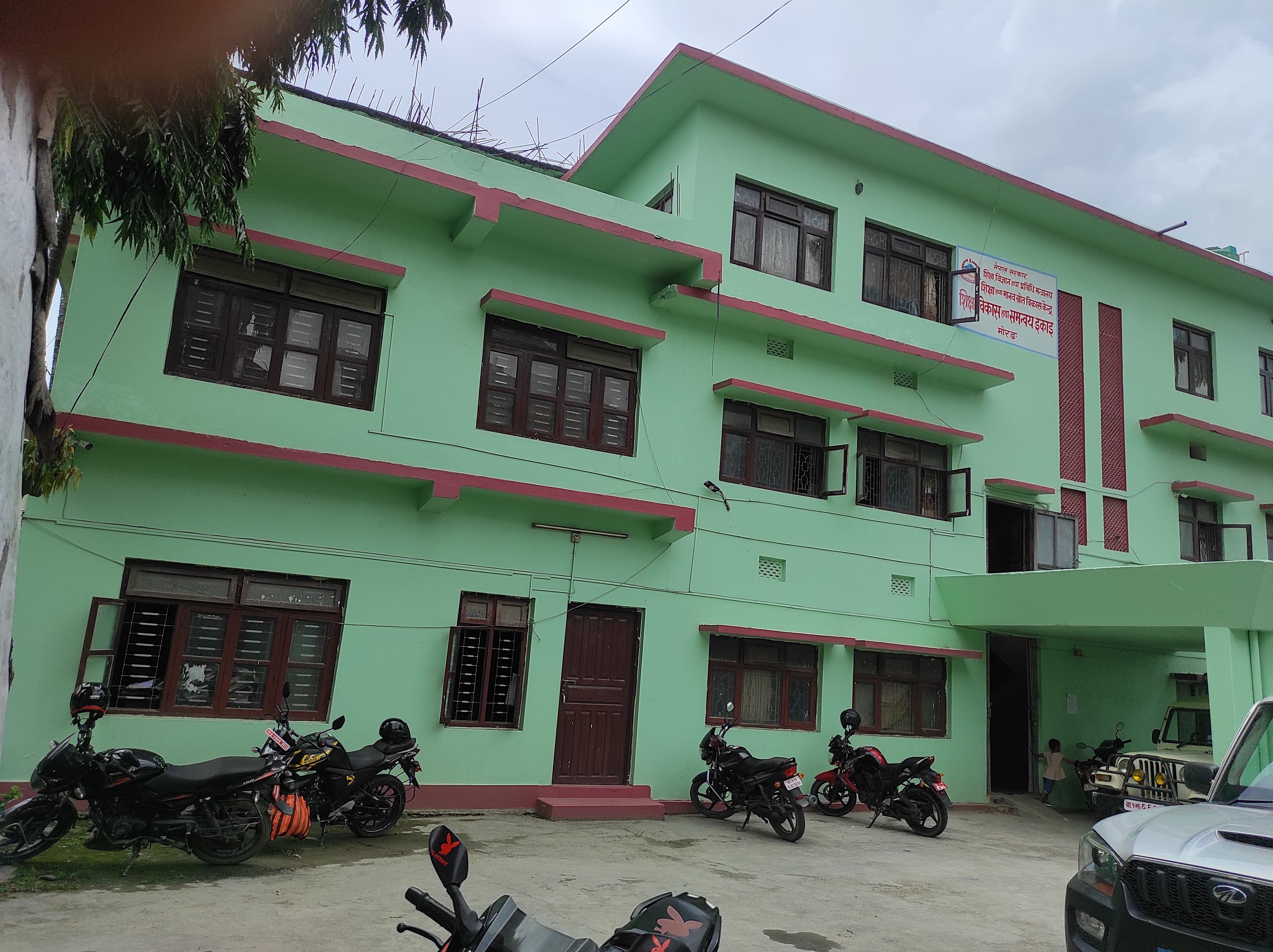 Government of Nepal