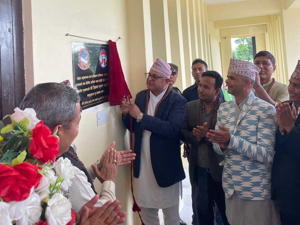 Government of Nepal
