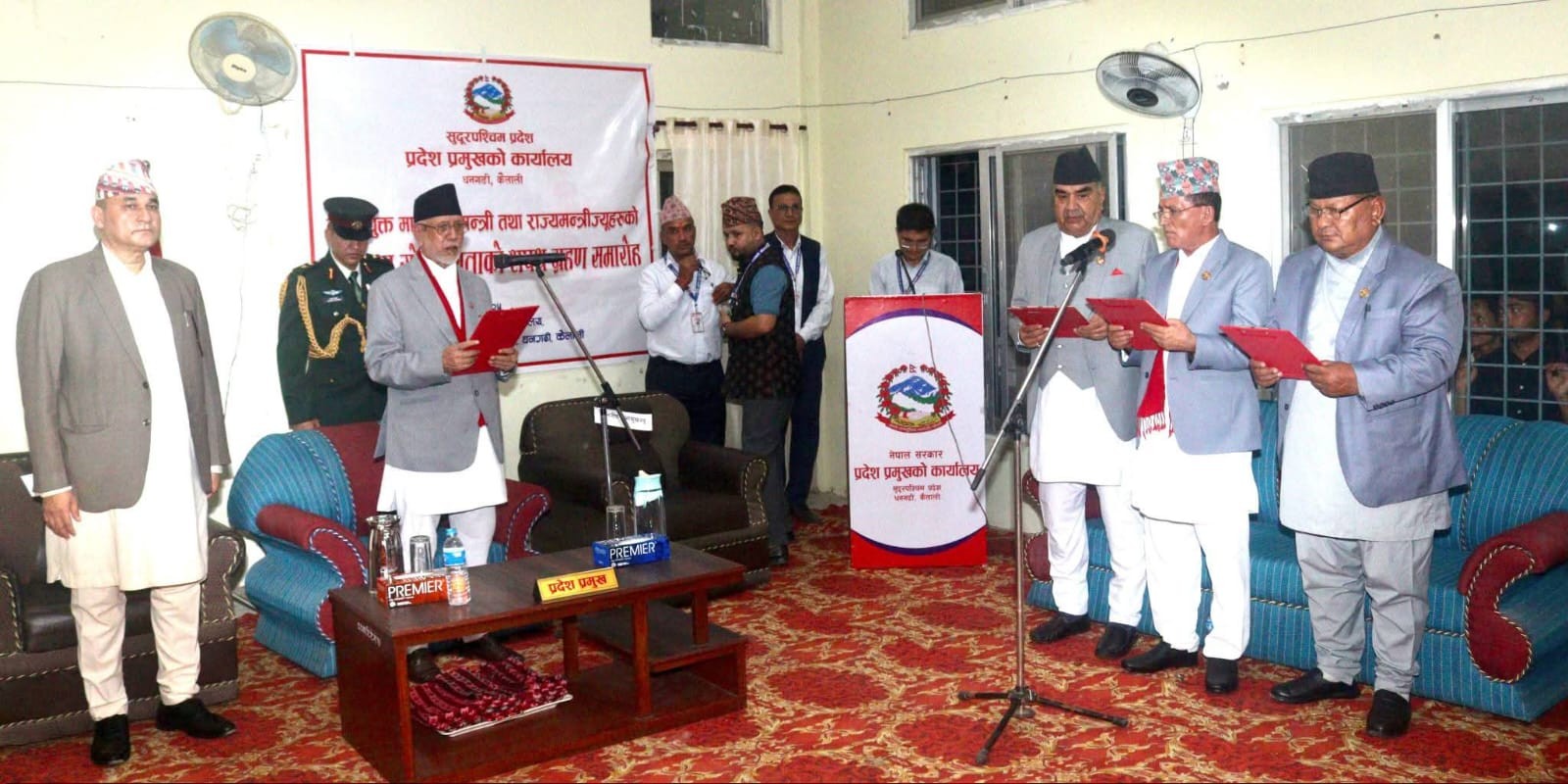 Government of Nepal
