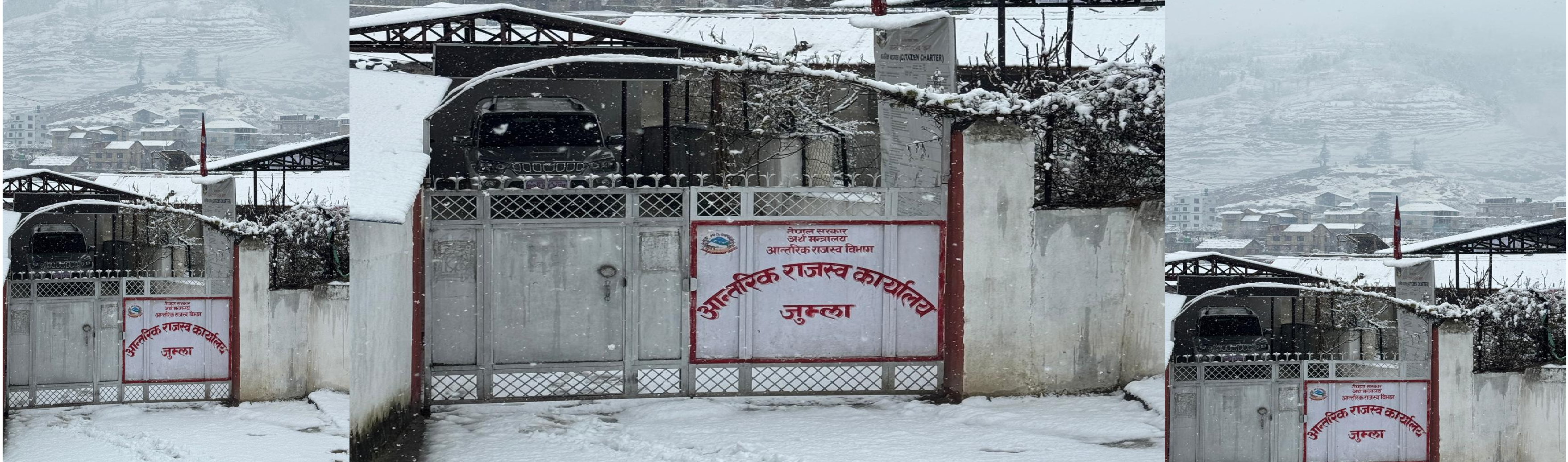 Government of Nepal