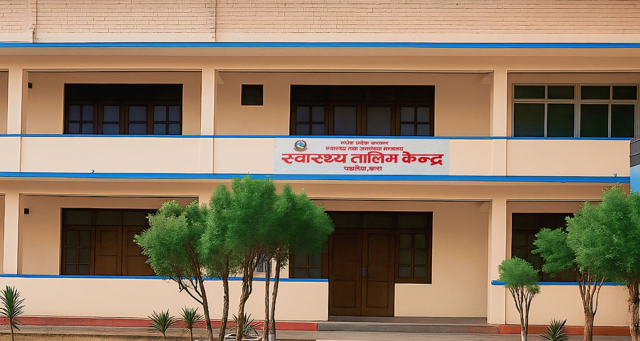 Government of Nepal