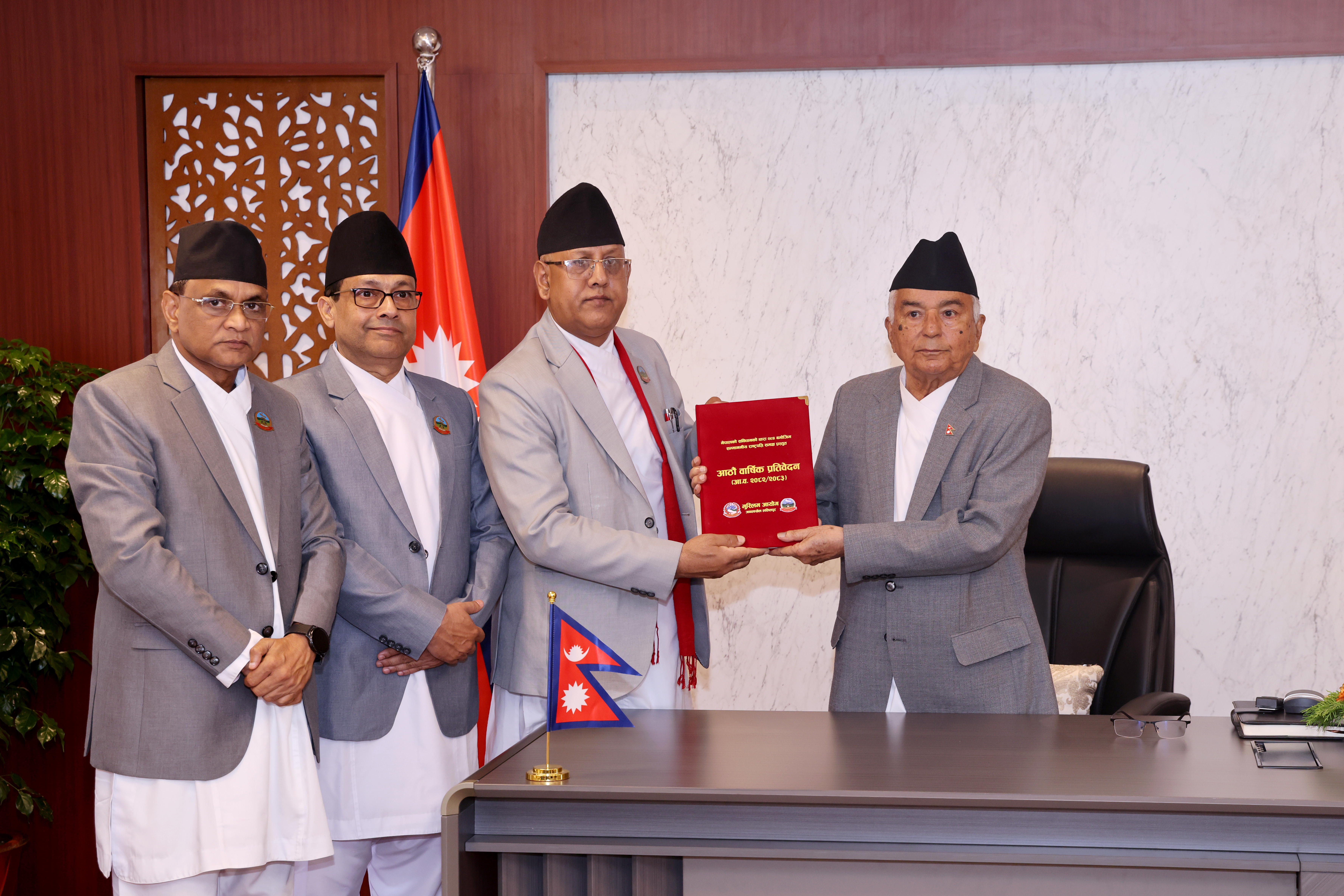 Government of Nepal