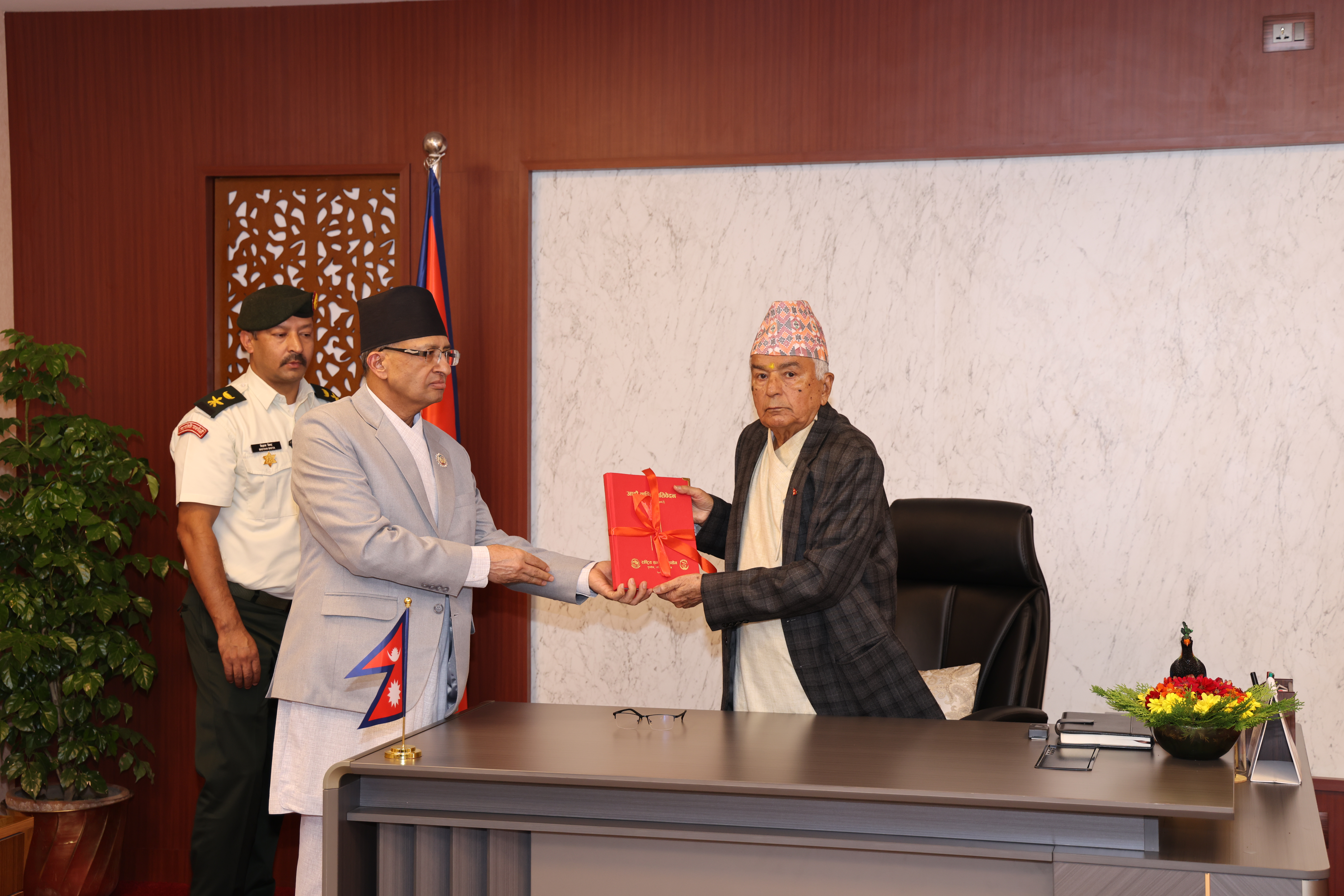 Government of Nepal