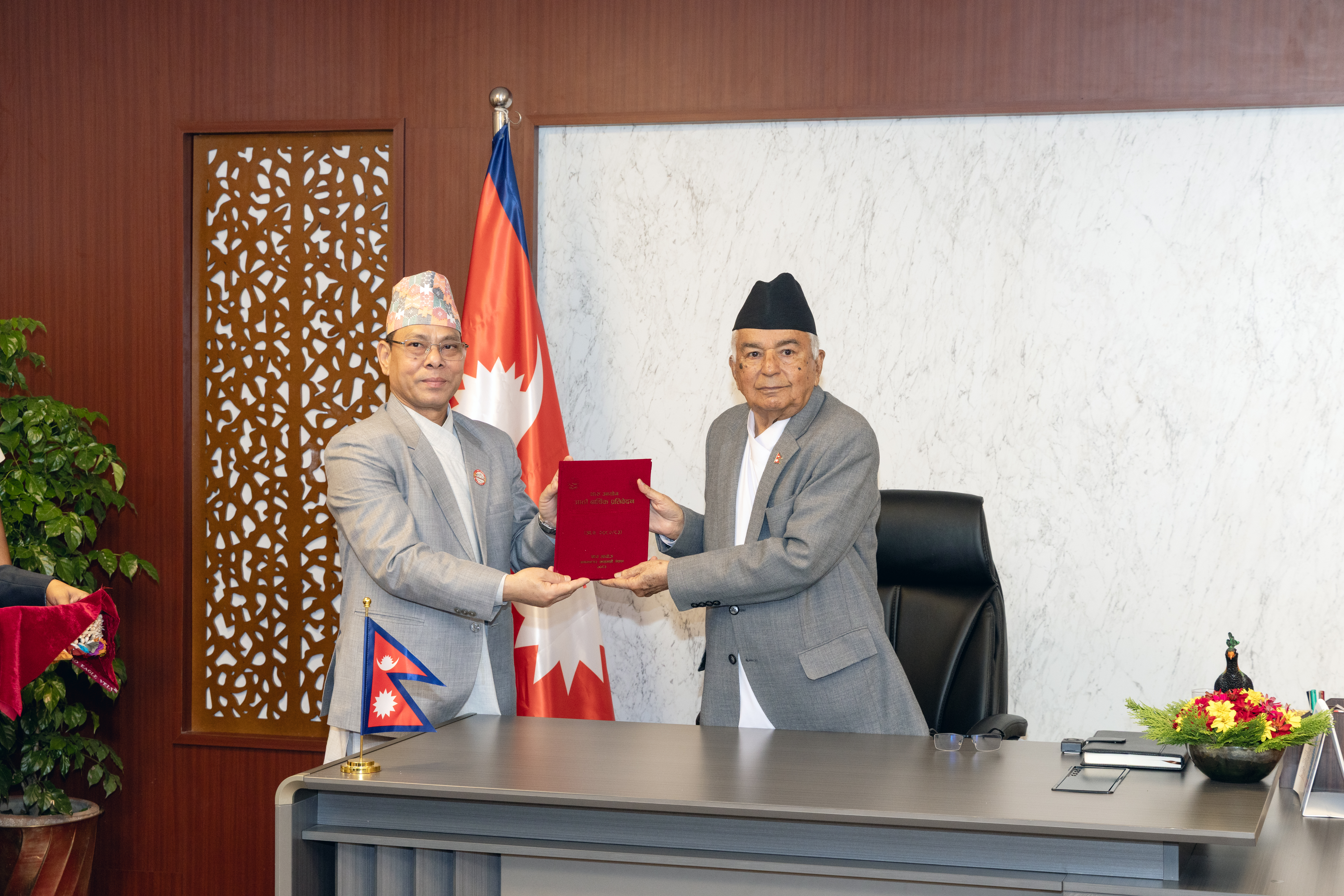 Government of Nepal