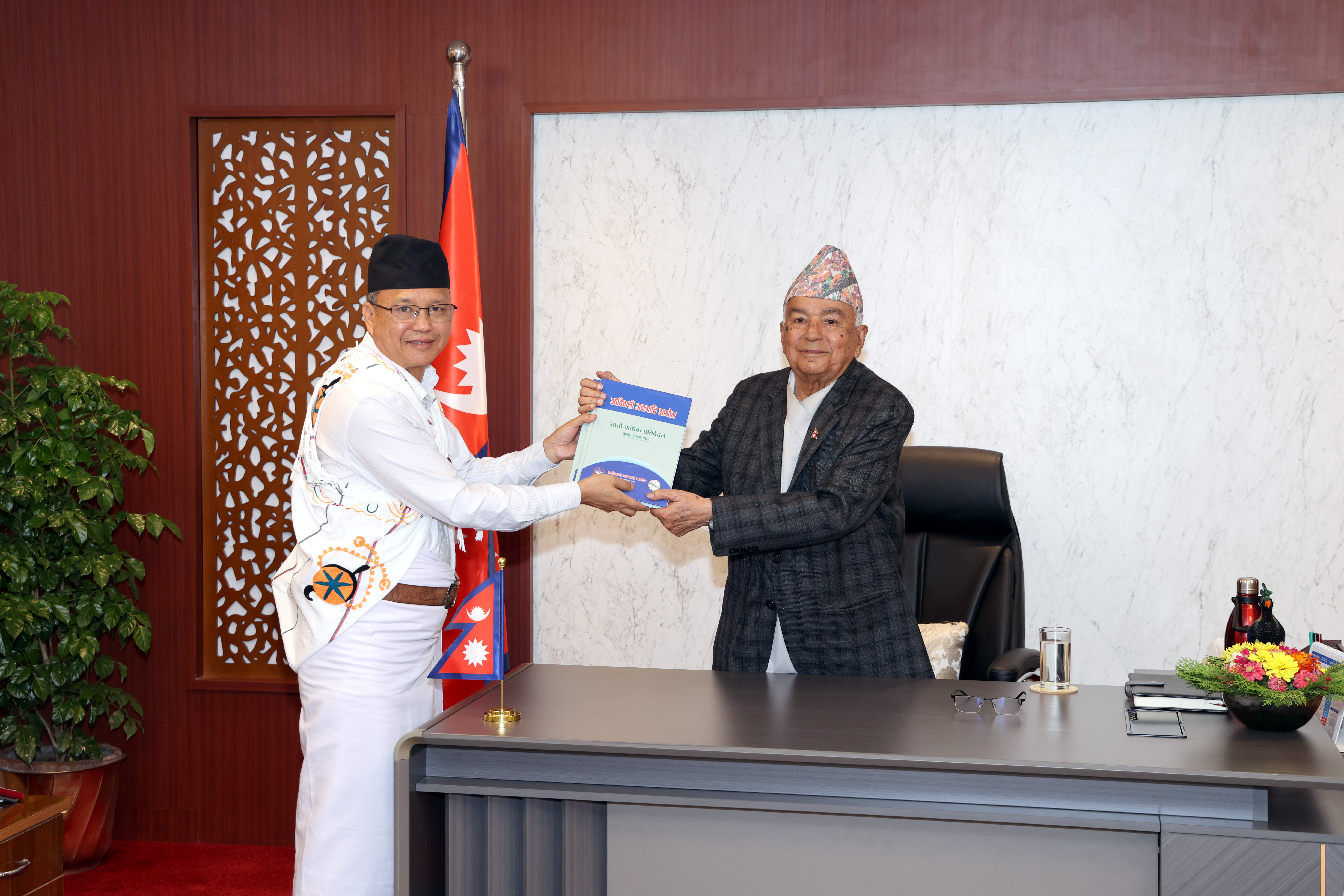 Government of Nepal