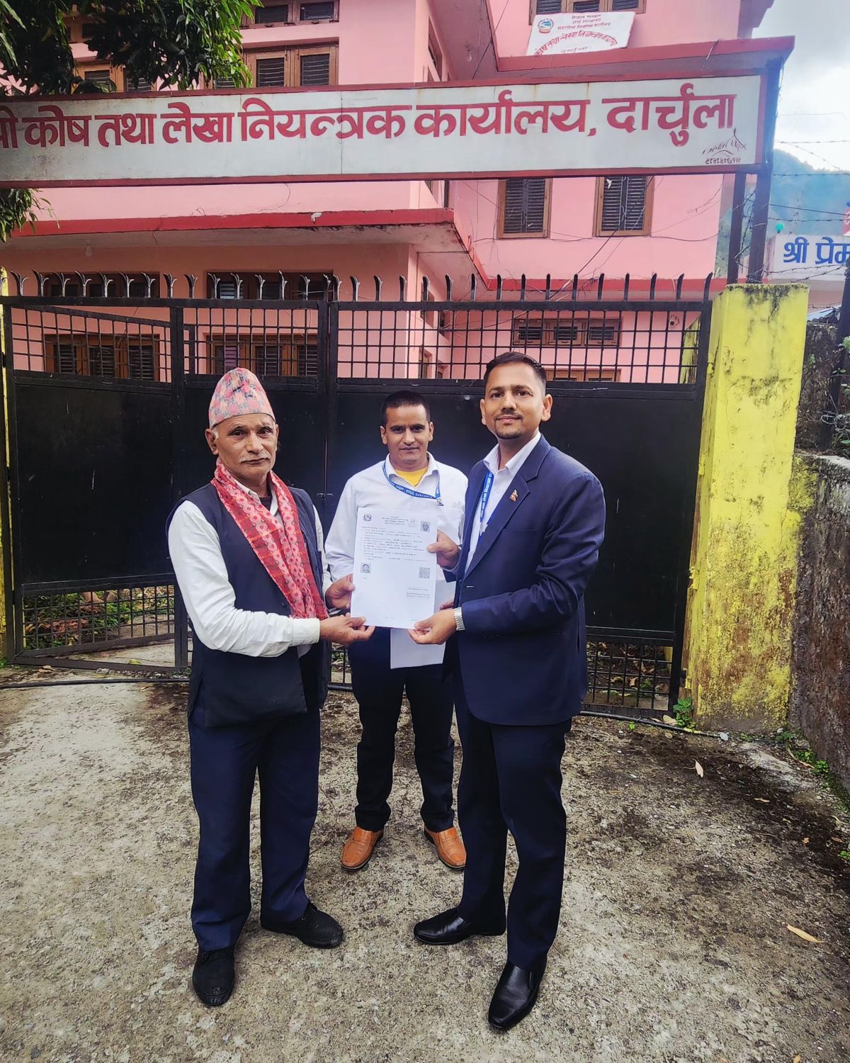 Government of Nepal