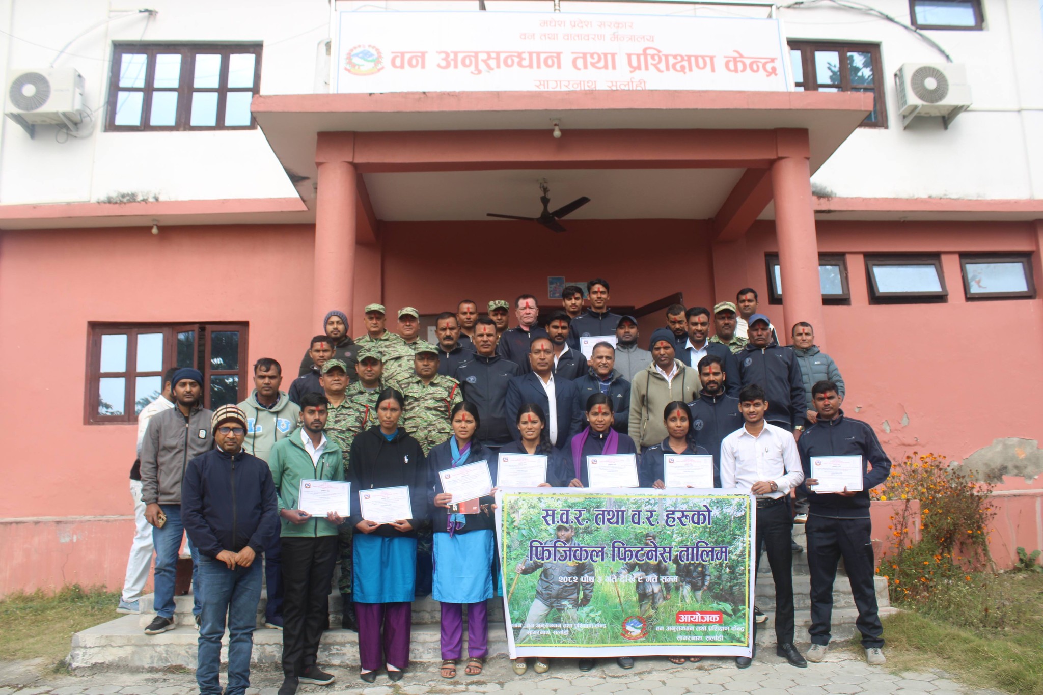 Government of Nepal
