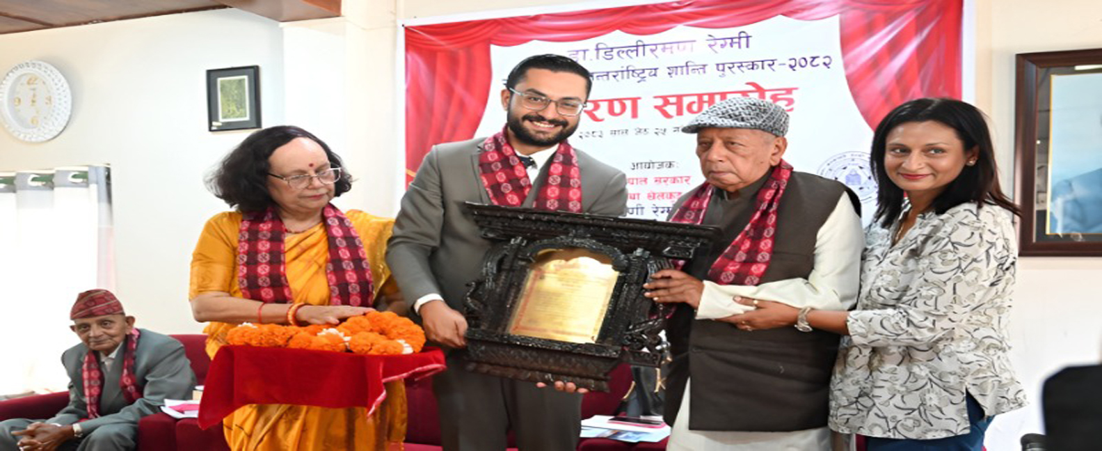 Government of Nepal
