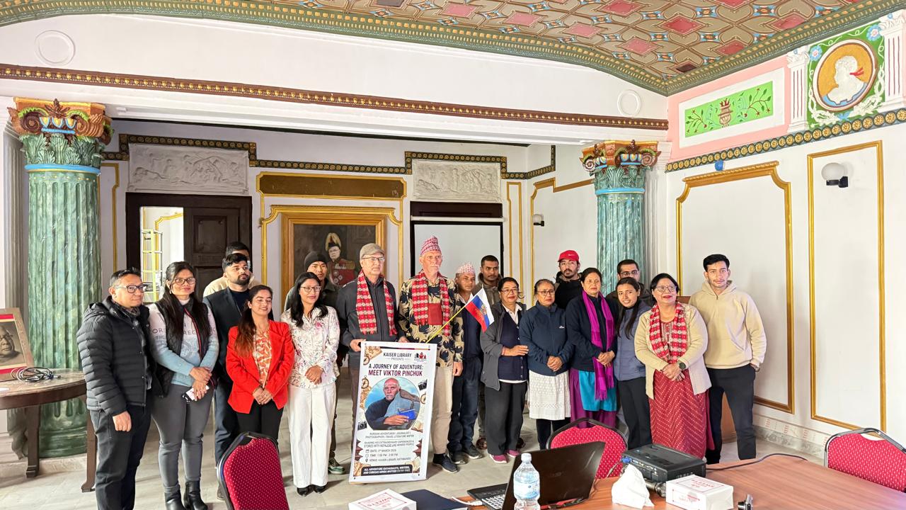 Government of Nepal