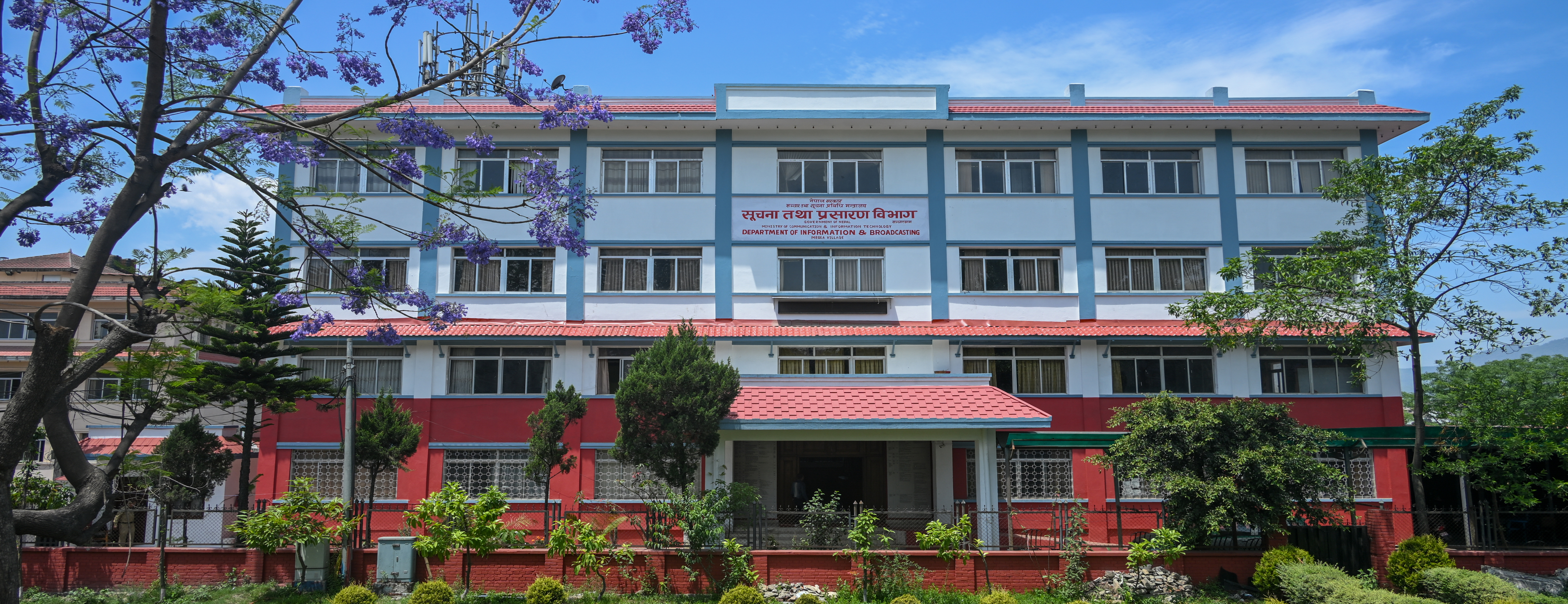 सूचना तथा प्रसारण विभाग