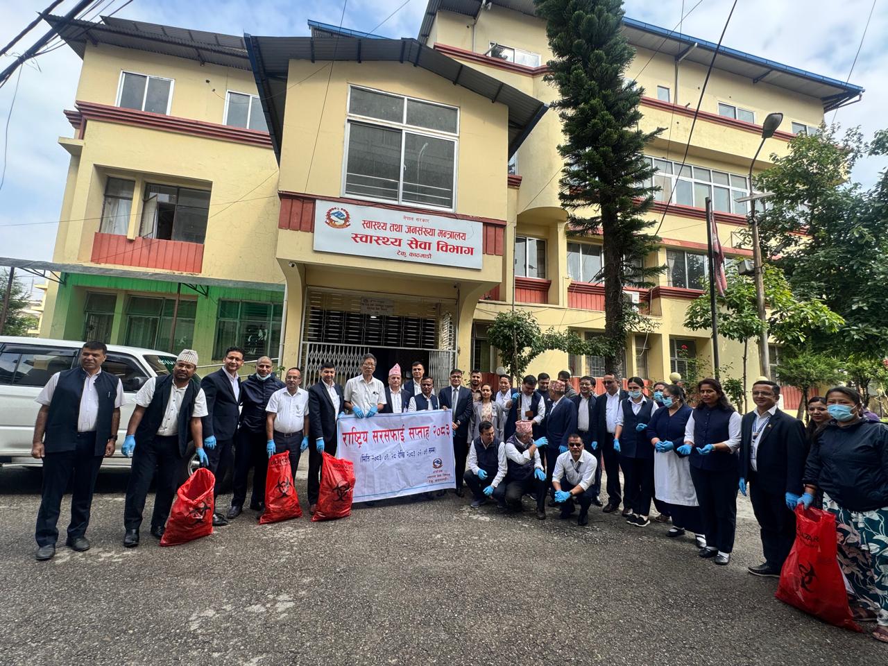Government of Nepal