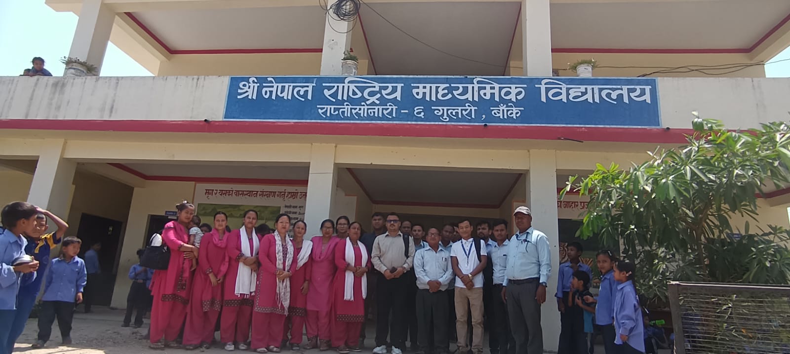 Government of Nepal