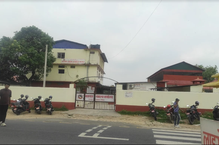Government of Nepal
