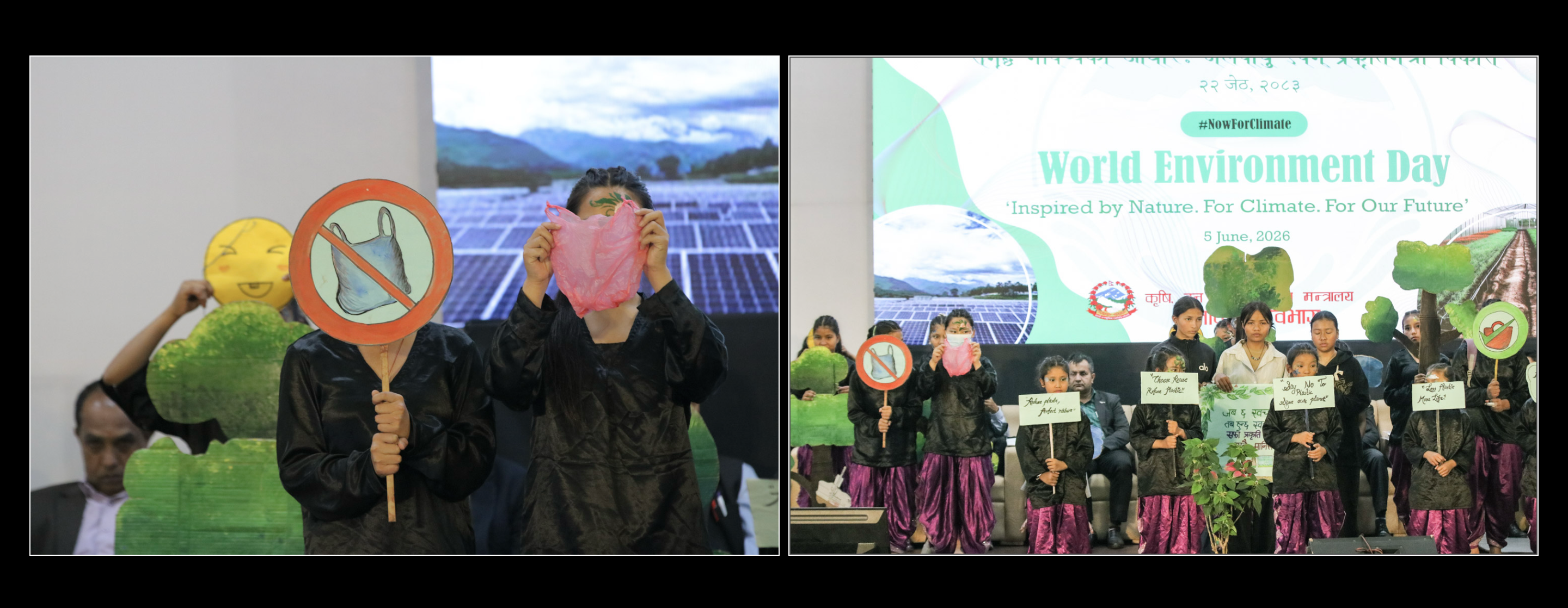 विद्यार्थीहरूले विश्व वातावरण दिवस २०२६ को उत्सवमा सांगीतिक प्रस्तुति देखाउँदै ।Srudents show a musical act during the celebration of World Environment Day 2026.