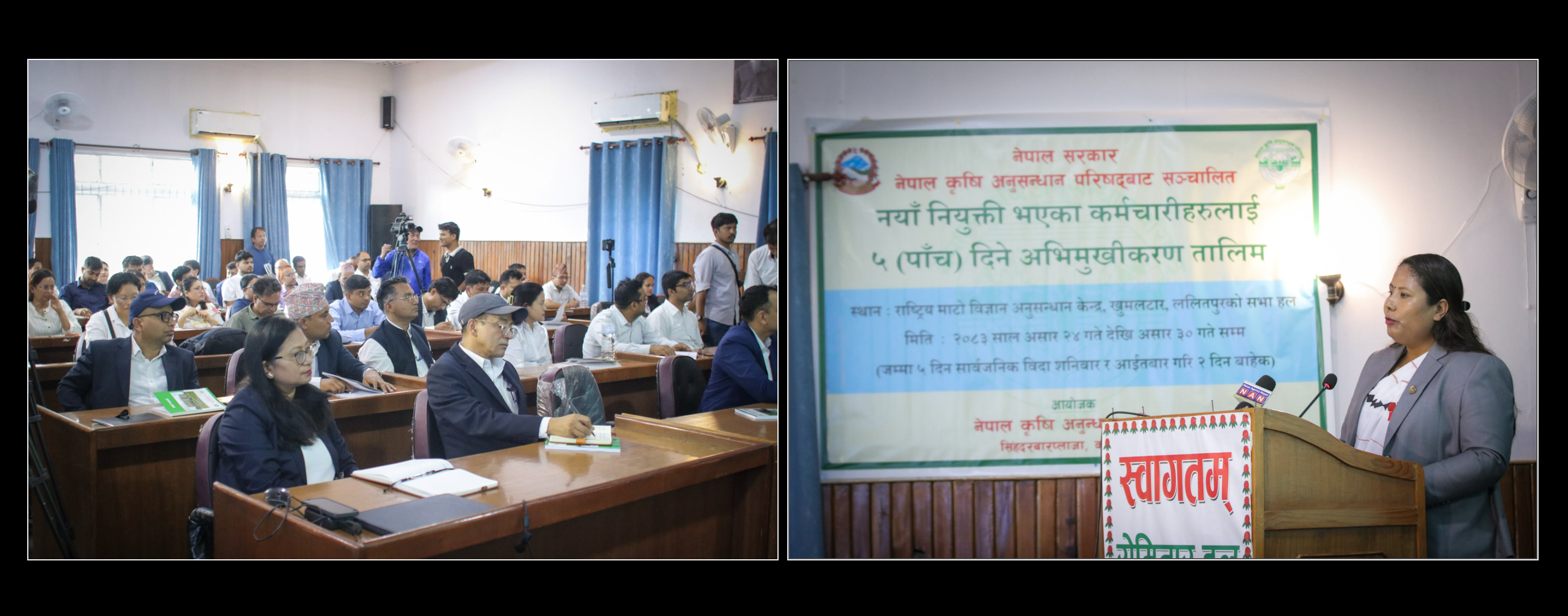 नेपाल कृषि अनुसन्धान परिषद् (नार्क) मा नवनियुक्त वरिष्ठ वैज्ञानिक तथा वैज्ञानिकहरूको सम्मान तथा अभिमुखीकरण कार्यक्रममा माननीय  कृषि,वनतथा पर्यावरण मन्त्री गीता चौधरीज्यूको सम्बोधन