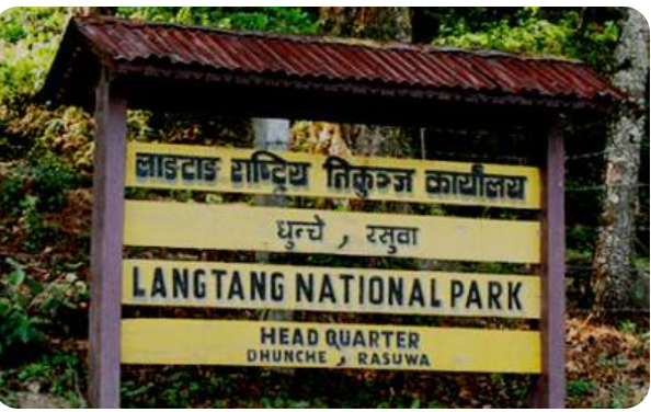 Government of Nepal