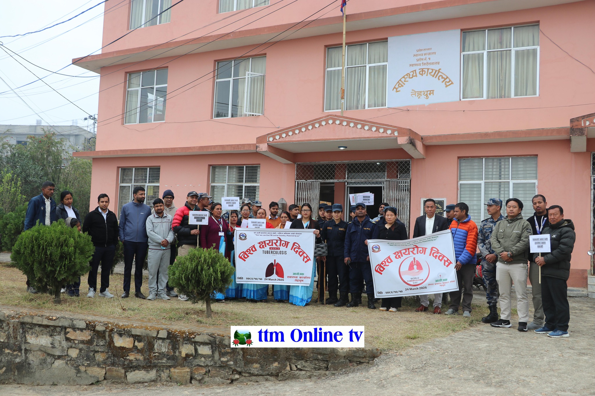 Government of Nepal