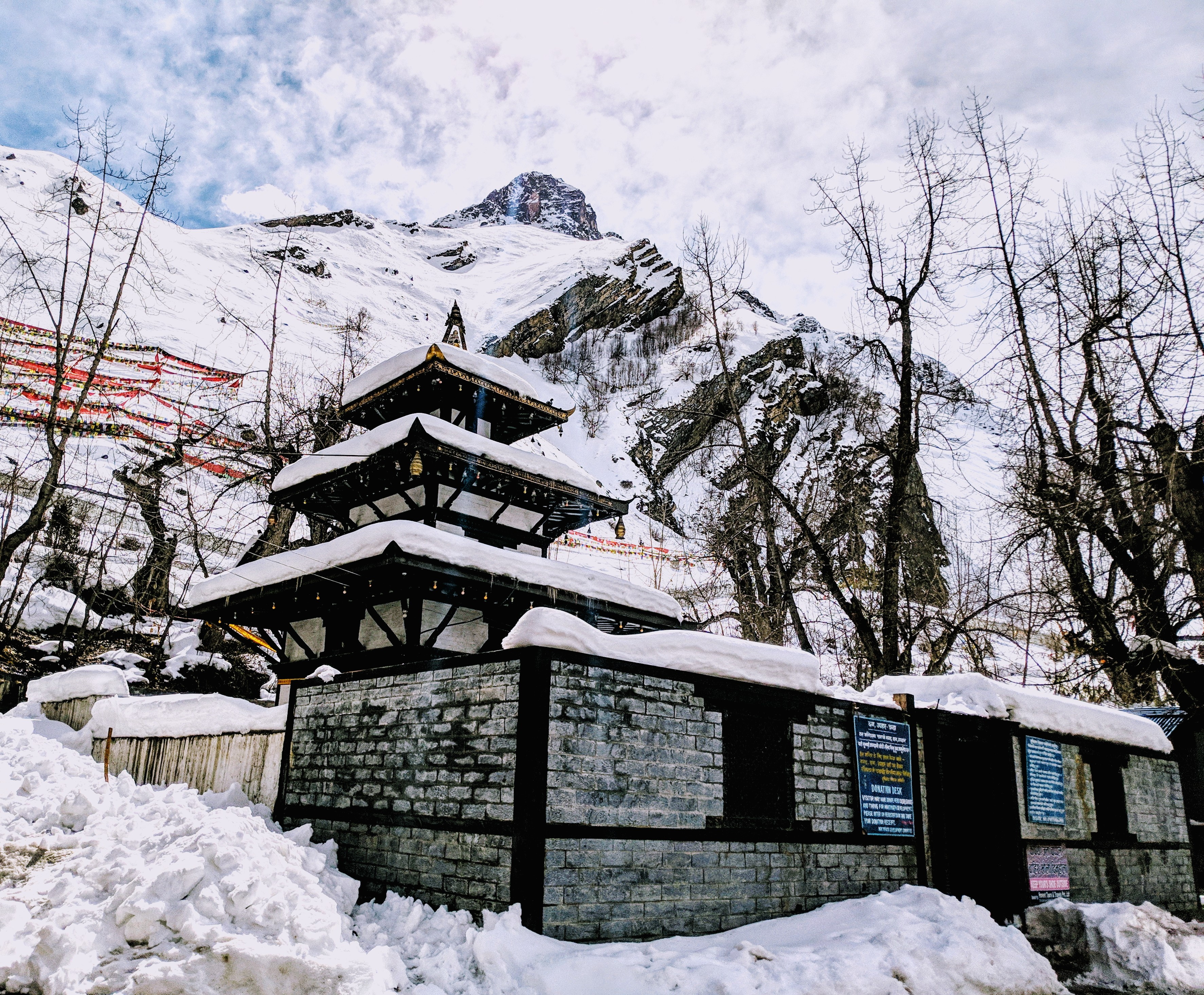 मुक्तिनाथ मन्दिर