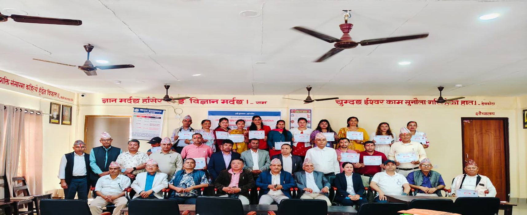 Government of Nepal