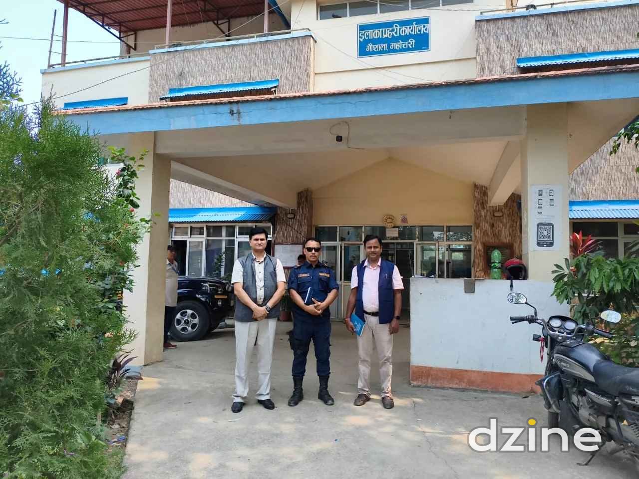 Government of Nepal