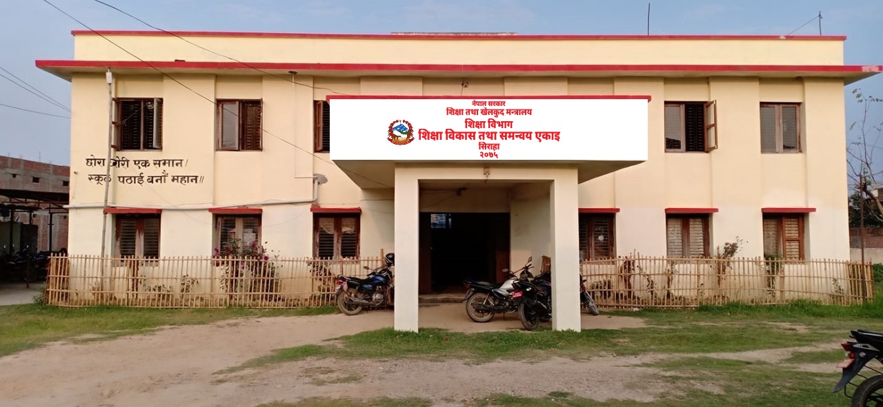 Government of Nepal