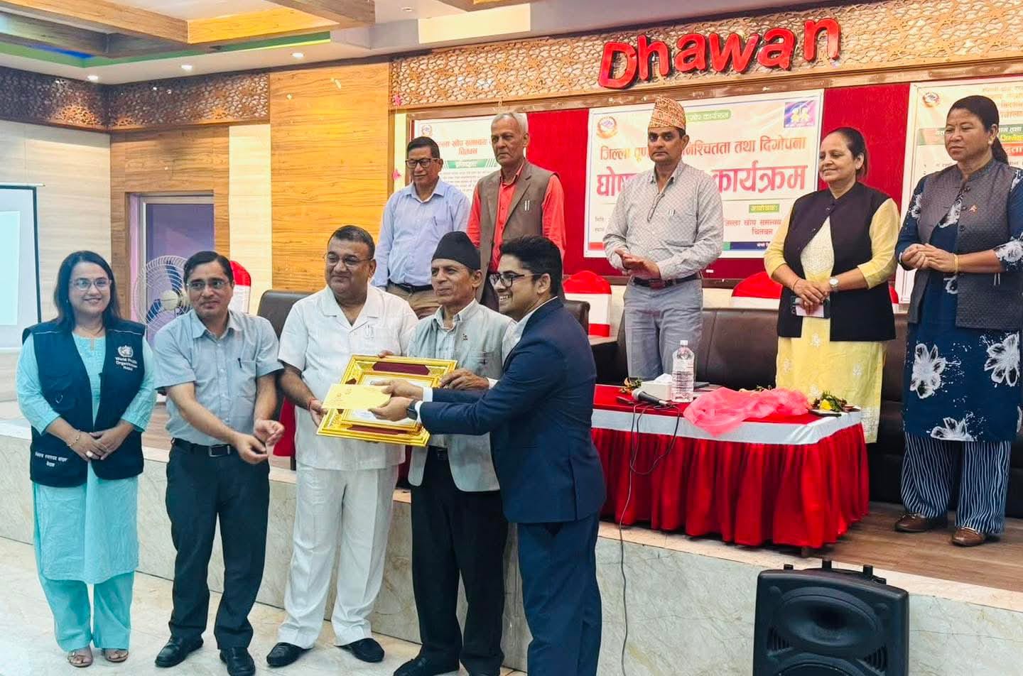 जिल्ला पूर्ण खोप सुनिश्चितता तथा दिगोपना घोषणा कार्यक्रम आ.व. २०८१/८२