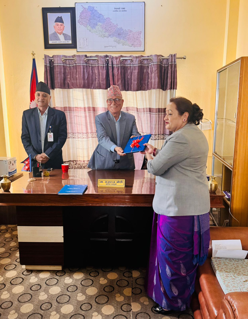 Government of Nepal