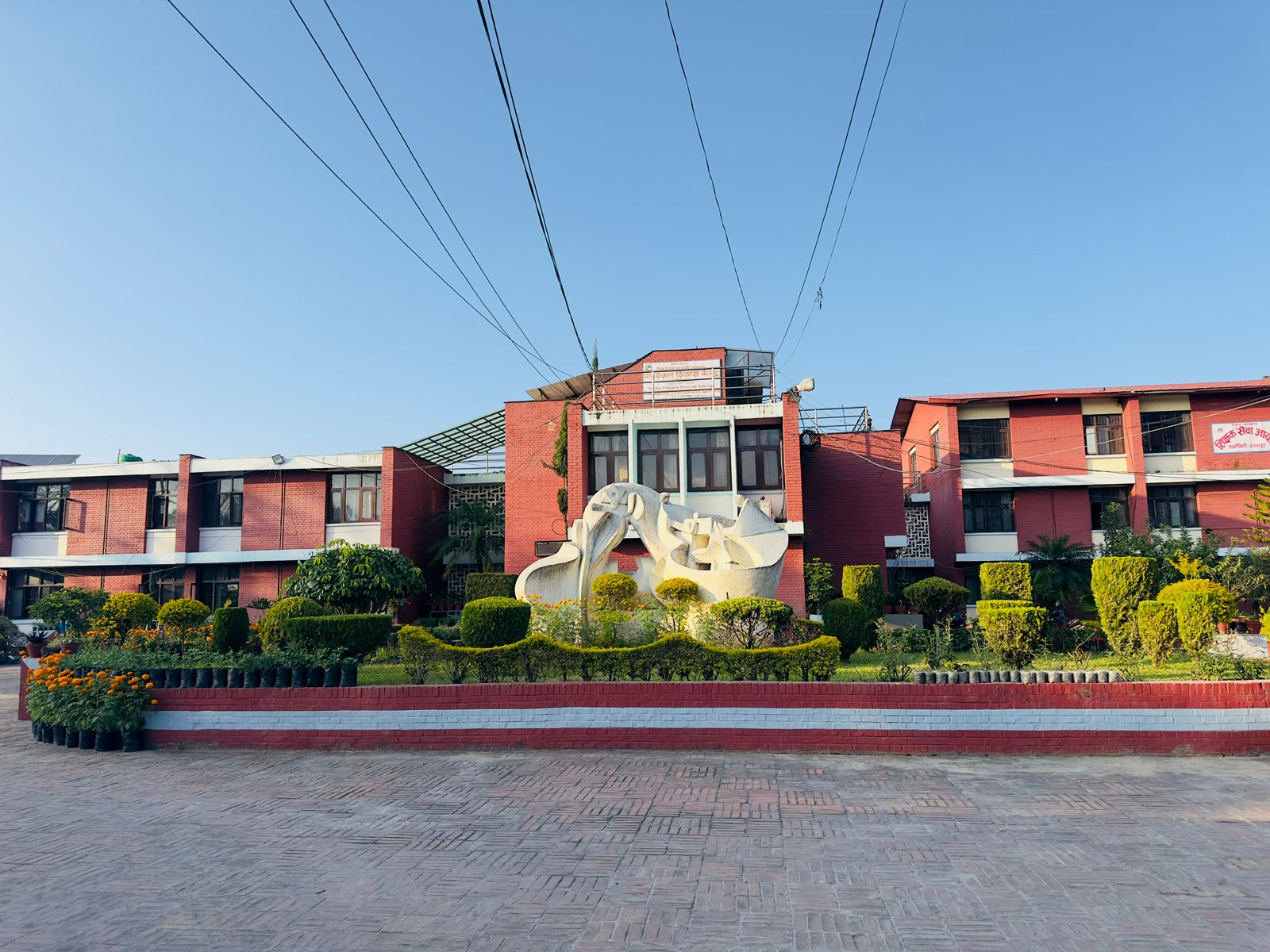 पाठ्यक्रम विकास केन्द्र परिसर