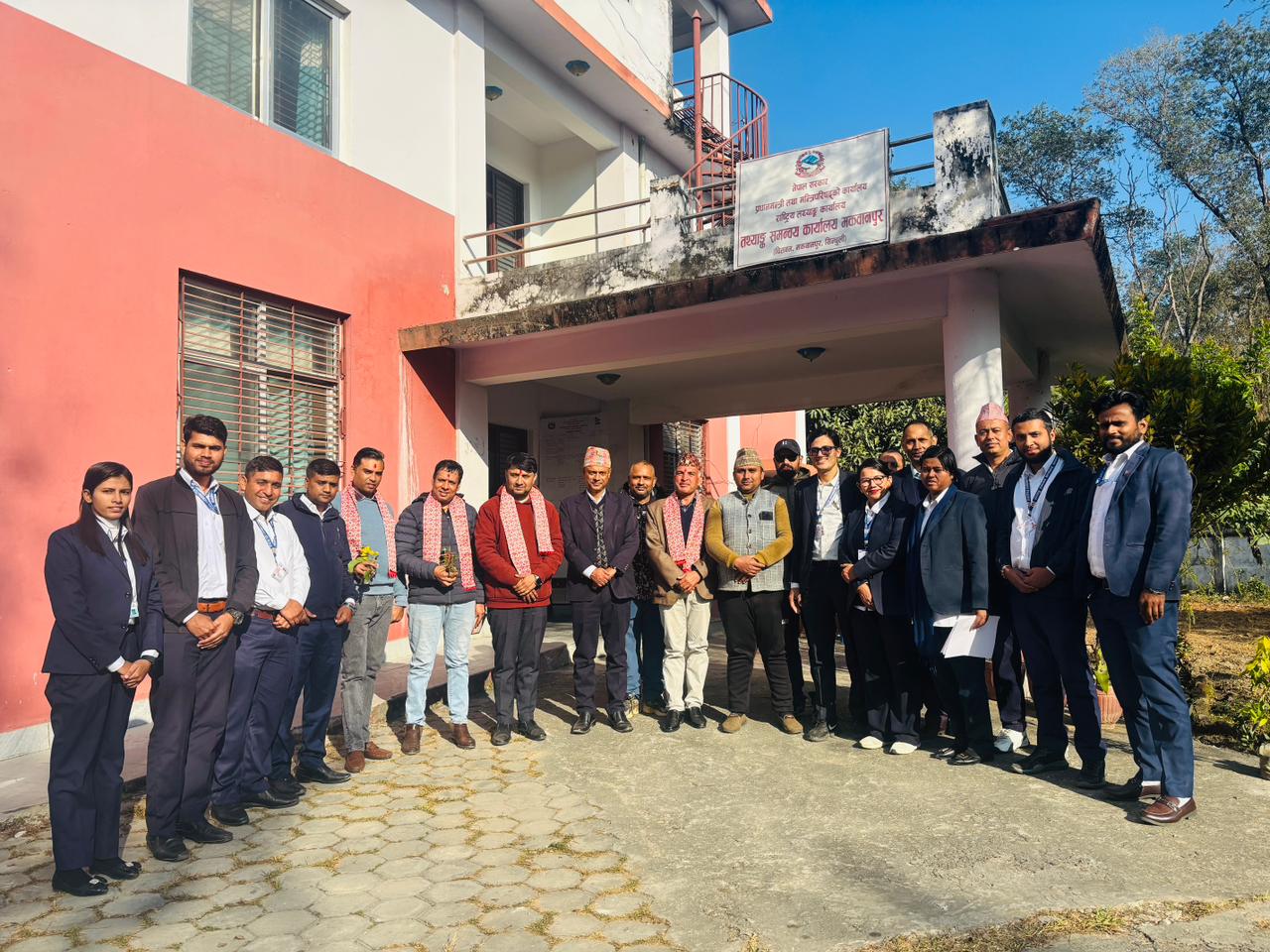 Government of Nepal