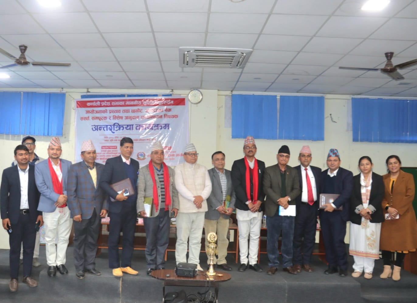 Government of Nepal