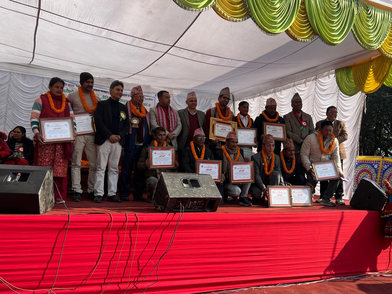 Government of Nepal