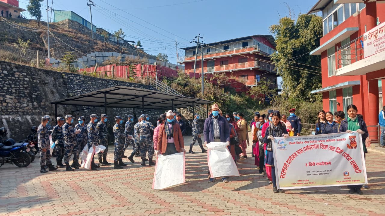 Government of Nepal