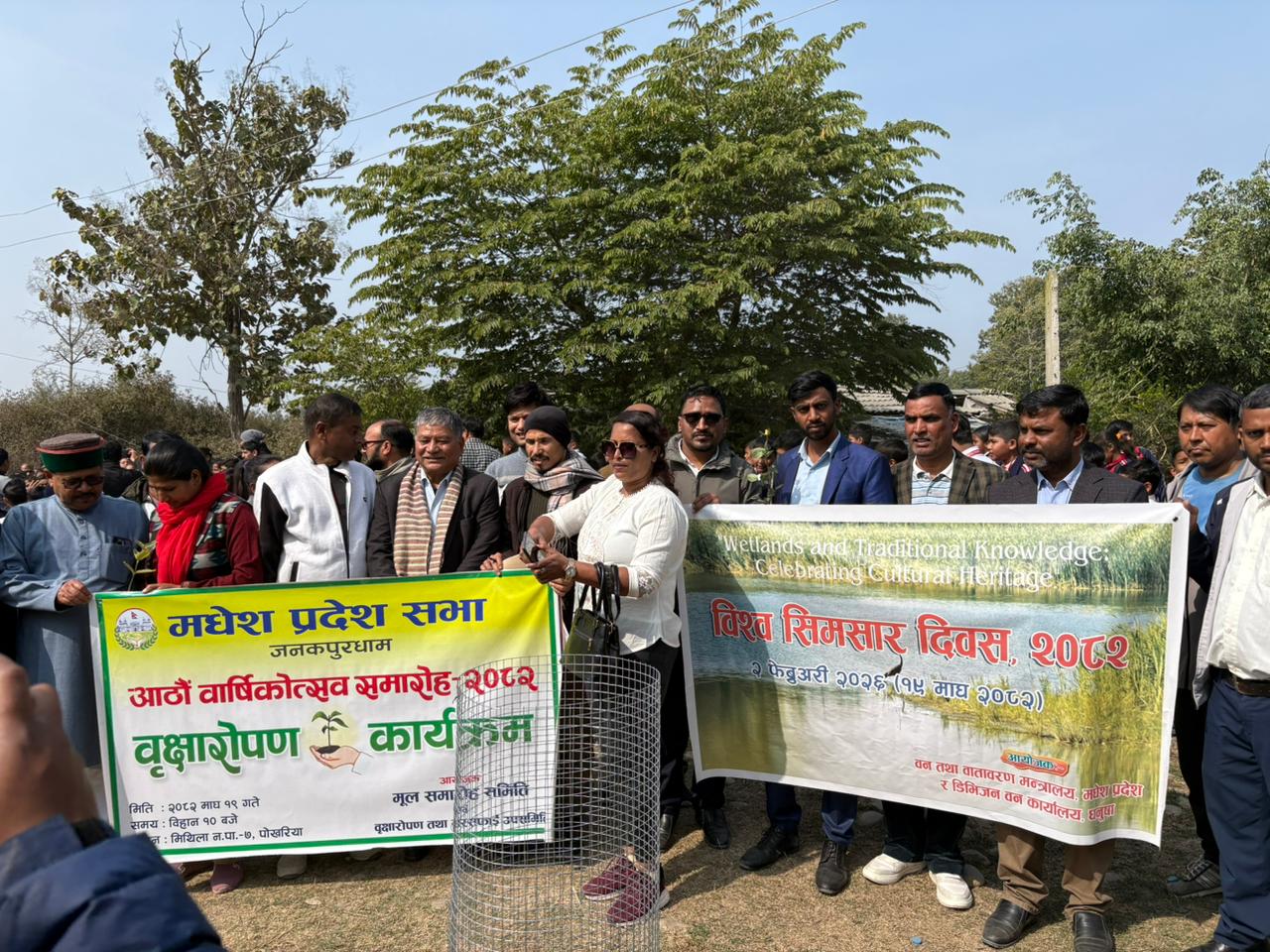 विश्व सिमसार दिवस, २०८२