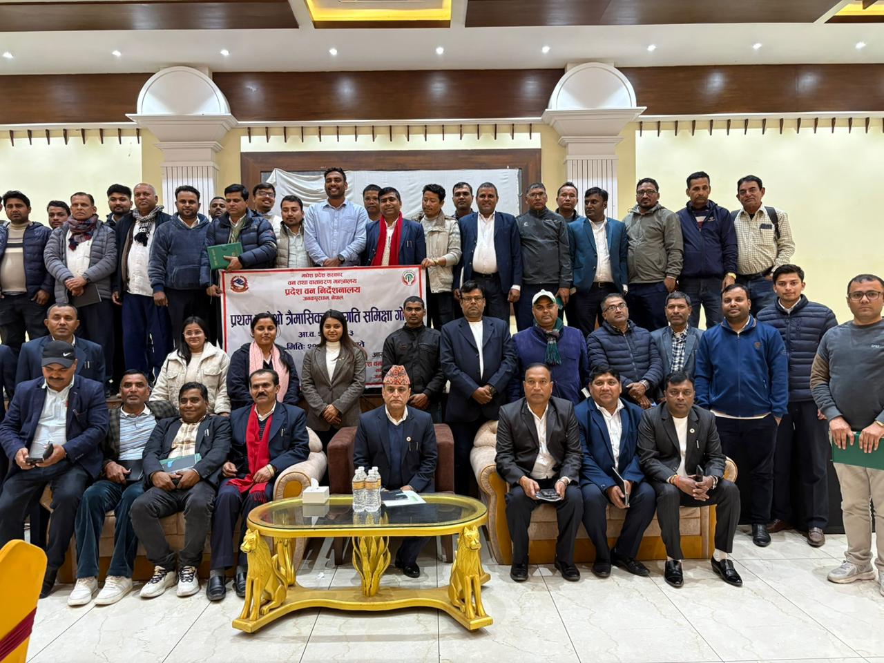 प्रगति समिक्षा गोष्ठी