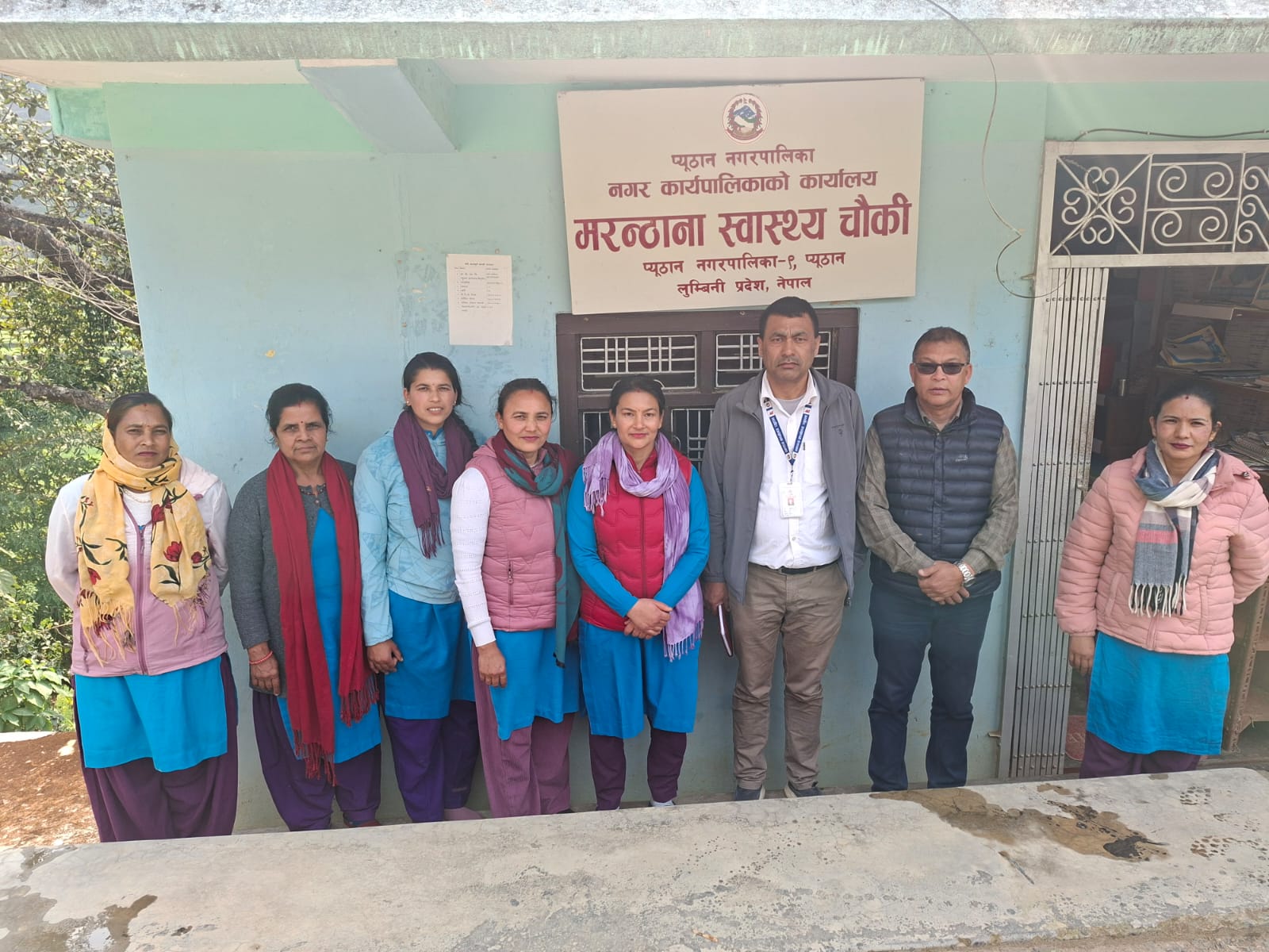 Government of Nepal
