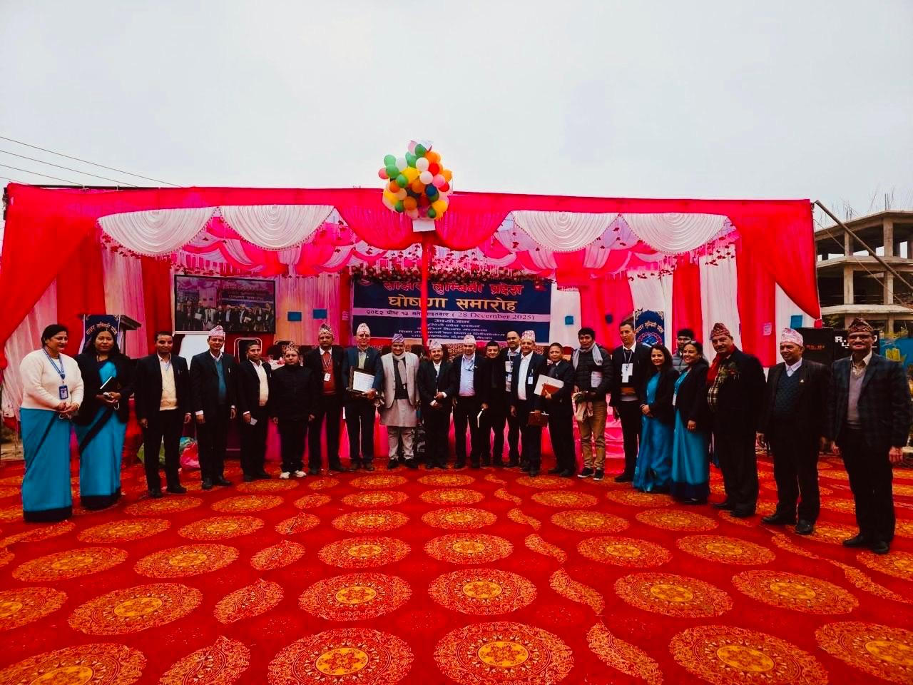 साक्षर लुम्बिनी प्रदेश घोषणा समारोह-२०८२ पौष १३