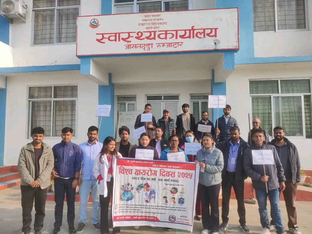 Government of Nepal