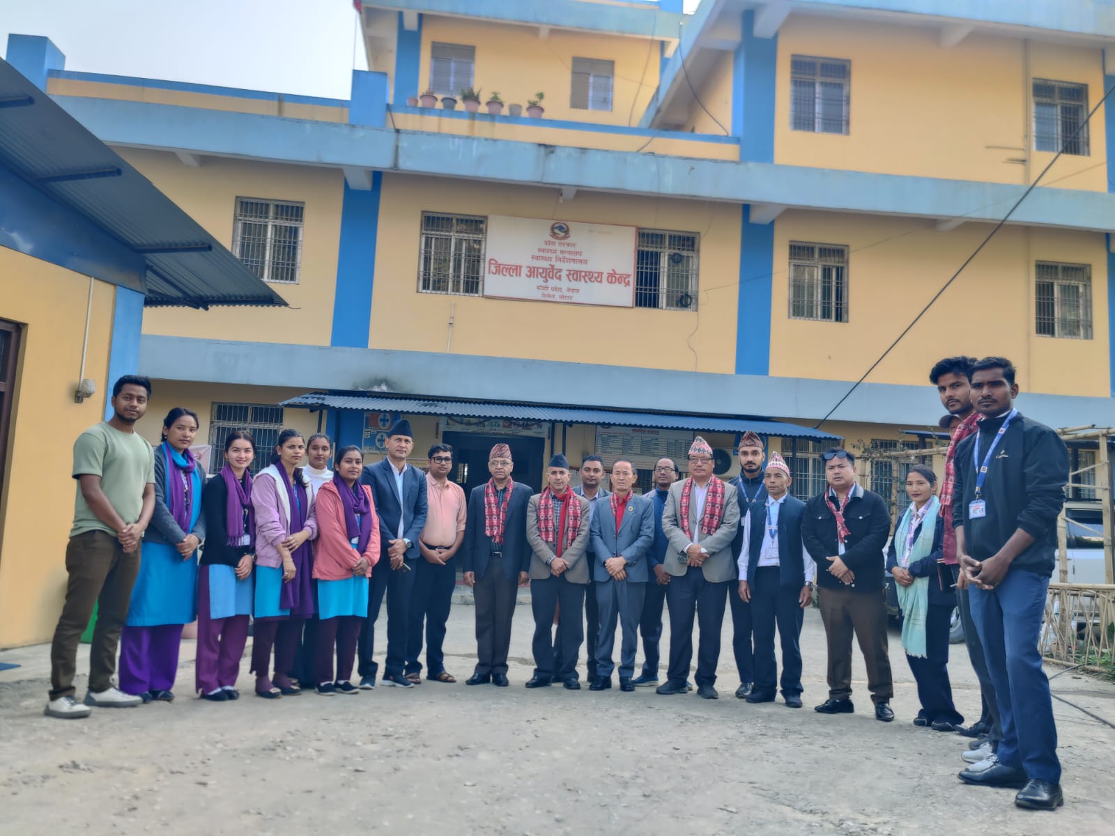 Government of Nepal