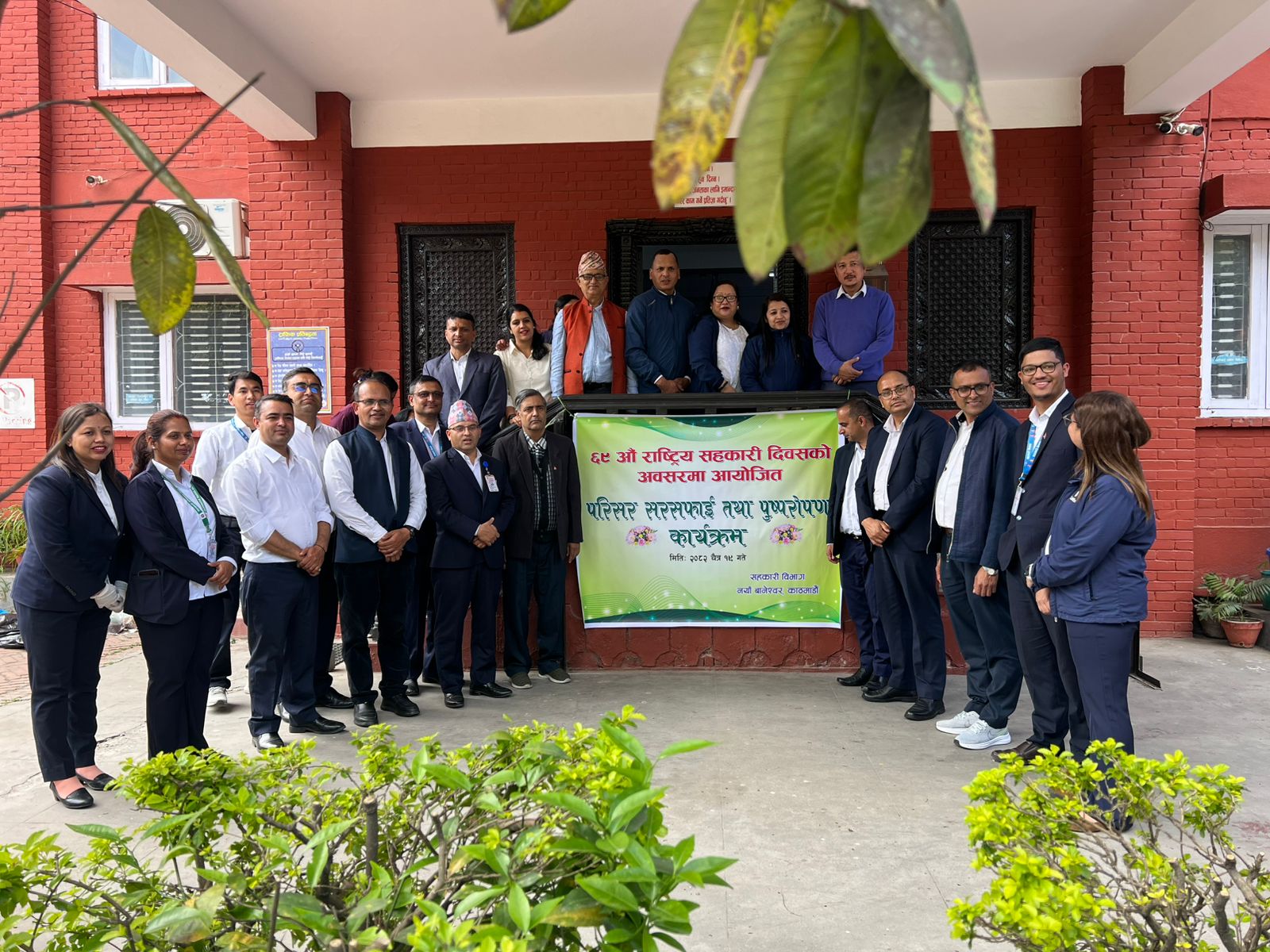 ६९ औं राष्ट्रिय सहकारी दिवसको अवसरमा लिइएको सामूहिक तस्विर।