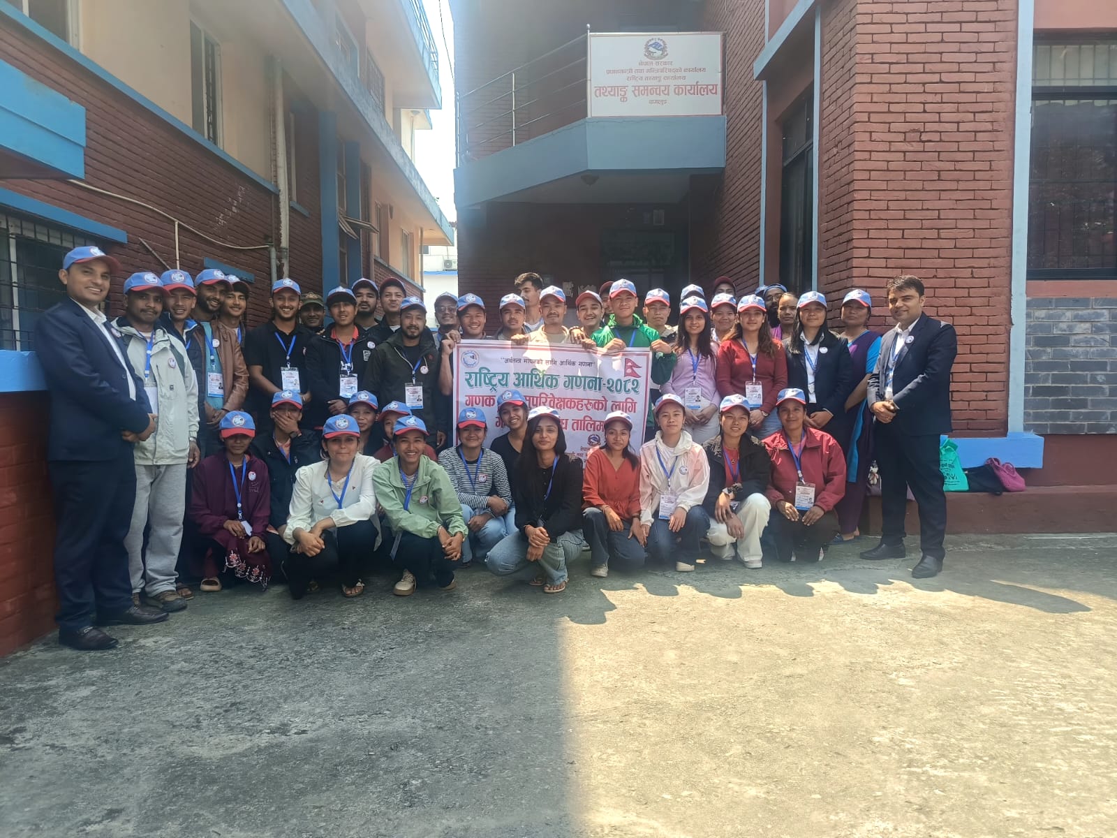 Government of Nepal