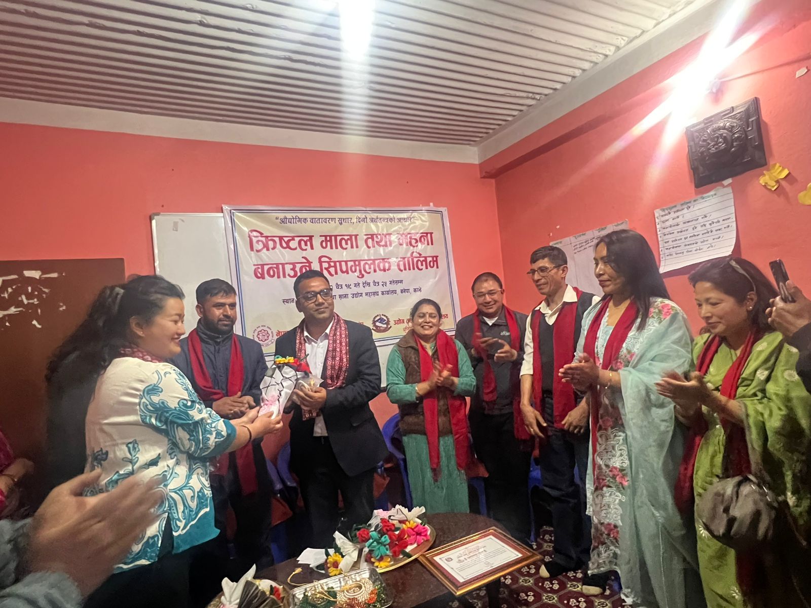 Government of Nepal