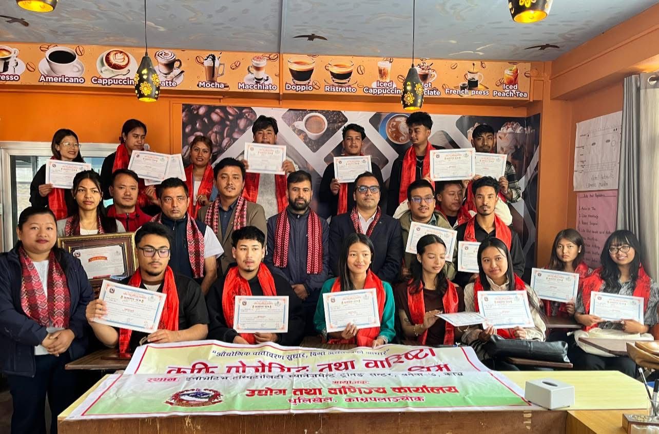 Government of Nepal