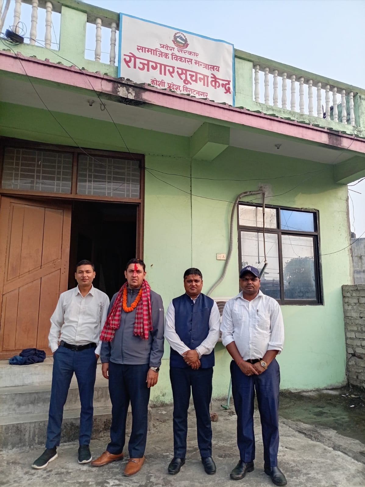 Government of Nepal