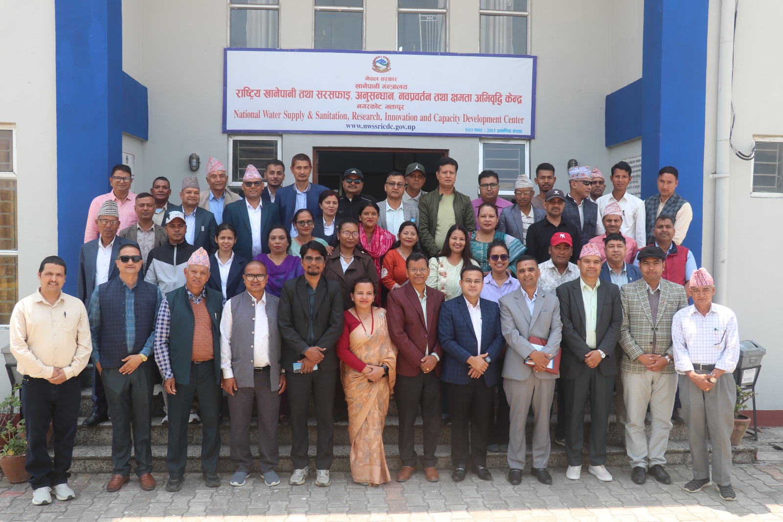 Government of Nepal