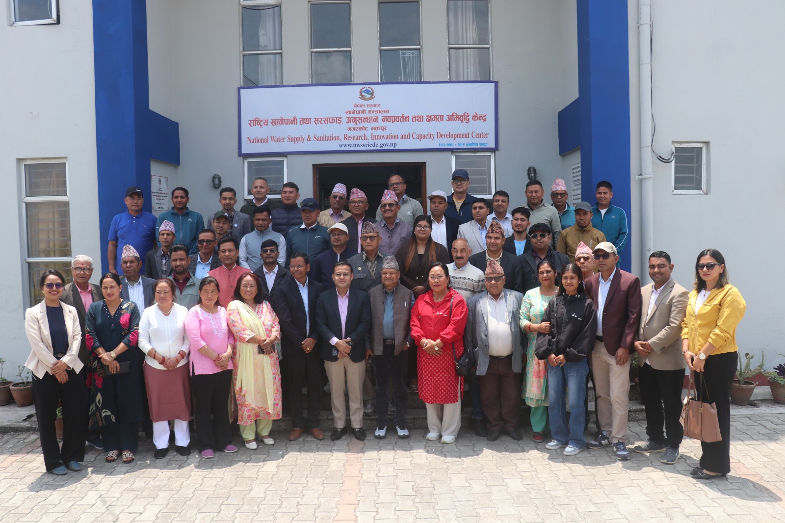Government of Nepal