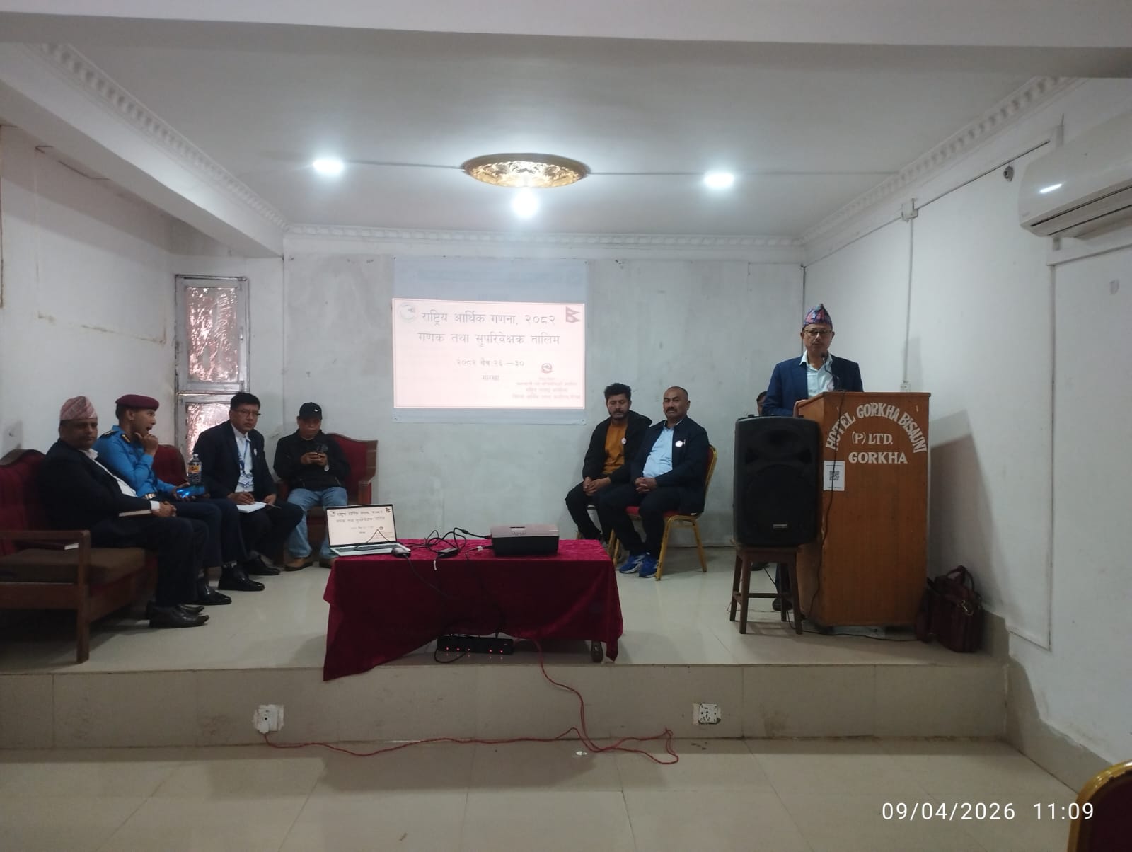 Government of Nepal