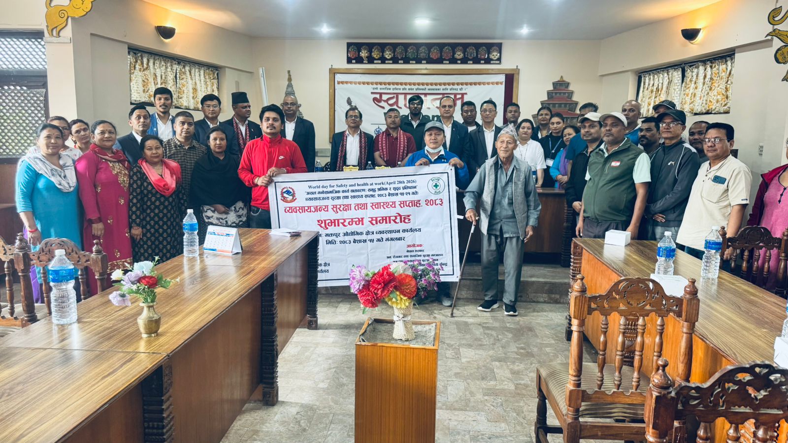 Government of Nepal